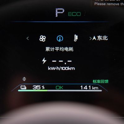 2023 EV Byd E2 Luxury Edition Pure Electric Car Gebruikte/EV Auto en met gesloten carrosserie type